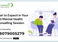 What to Expect in Your First Mental Health Counselling Session?